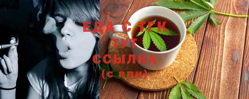 Все наркотики Еманжелинск Cocaine  Меф мяу мяу  Гашиш  Бошки Шишки 