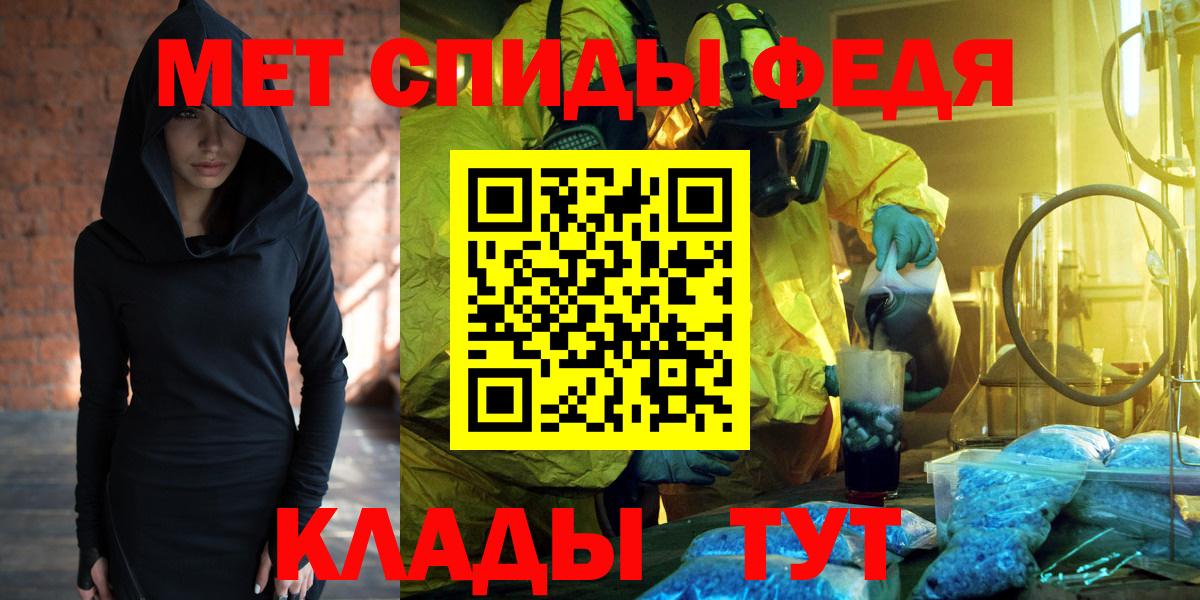 Amphetamine 98% Еманжелинск
