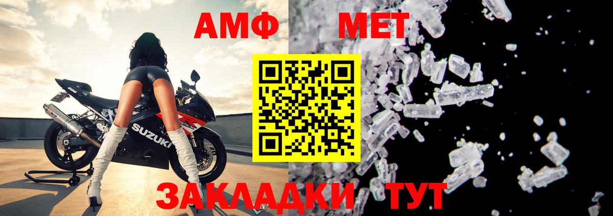 Amphetamine  АМФЕТАМИН 97%  Вход с VPN  Еманжелинск 
