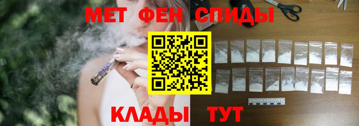 Amphetamine  АМФ  Amphetamine Premium  Еманжелинск 