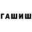 Alpha-PVP кристаллы shedow gamer