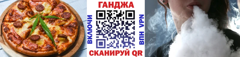 hydra рабочий сайт  дарнет шоп  Еманжелинск  Еда ТГК марихуана 