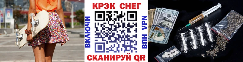 как найти   Еманжелинск  КОКАИН Боливия 