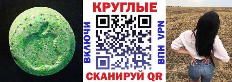 где продают   hydra ссылки  Ecstasy TESLA  Еманжелинск 