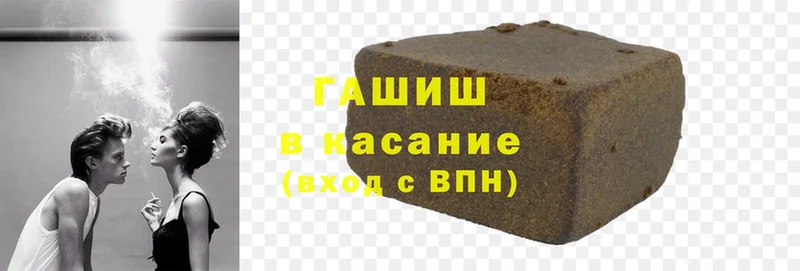 Гашиш hashish  цены наркотик  ссылка на мегу сайт  Еманжелинск 