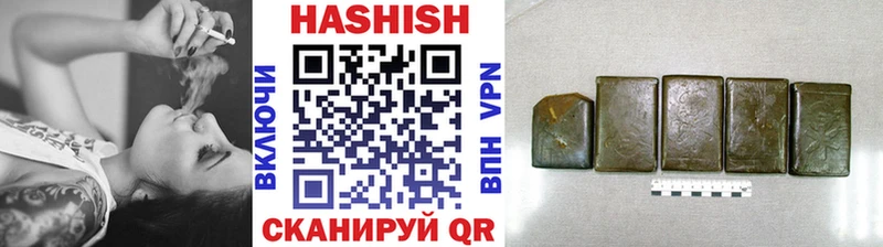 ГАШИШ VHQ  гидра как зайти  Еманжелинск  где купить наркоту 