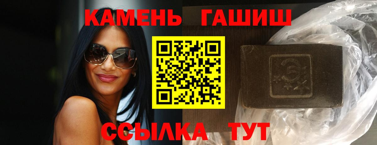 ГАШ 40% ТГК  Еманжелинск 