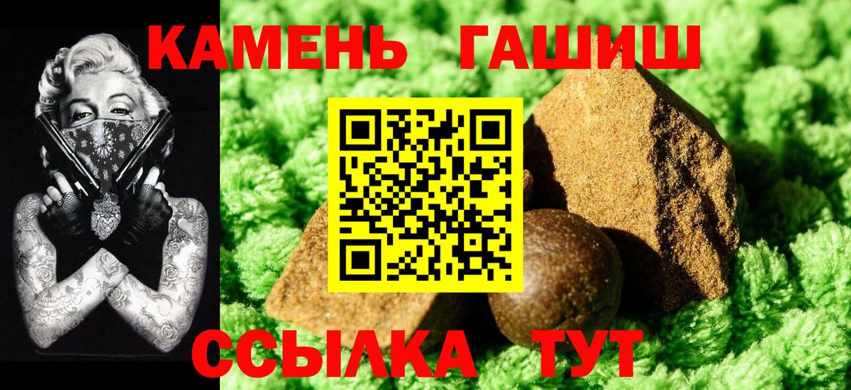 Гашиш индика сатива Еманжелинск
