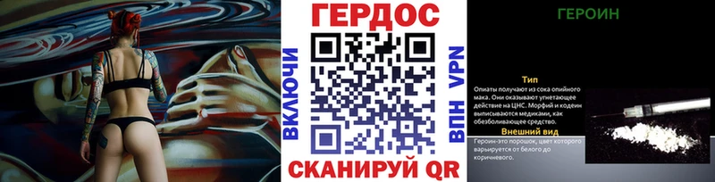 hydra ССЫЛКА  Еманжелинск  Героин VHQ 