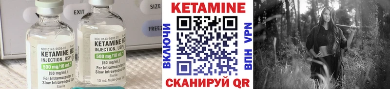 ссылка на мегу как войти  Еманжелинск  Кетамин VHQ  купить  