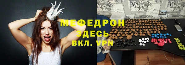 дмт Ахтубинск