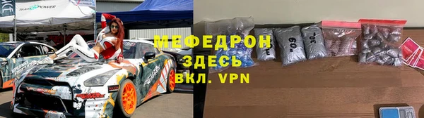 СК Белая Холуница