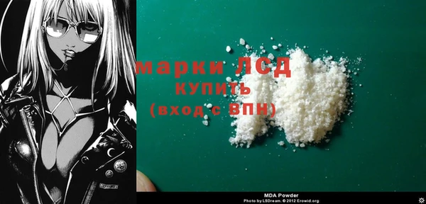 дмт Ахтубинск