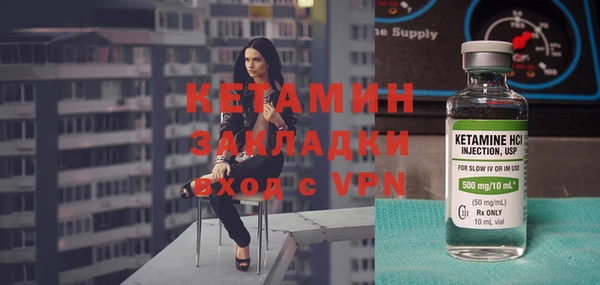 альфа пвп Бежецк