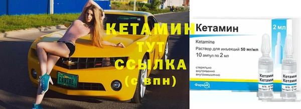 кокаин колумбия Анжеро-Судженск