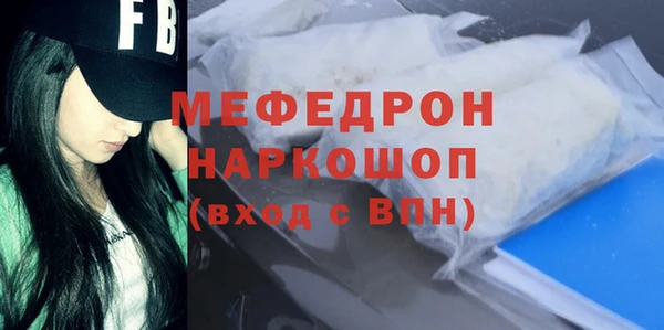 кокаин колумбия Анжеро-Судженск