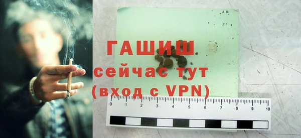 прущая мука Апатиты