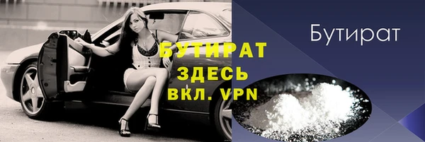 прущая мука Апатиты