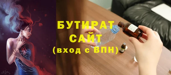 ГАЛЛЮЦИНОГЕННЫЕ ГРИБЫ Анива