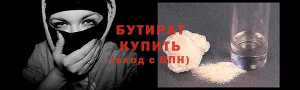 прущая мука Апатиты