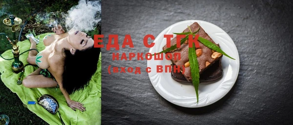 ГАЛЛЮЦИНОГЕННЫЕ ГРИБЫ Анива