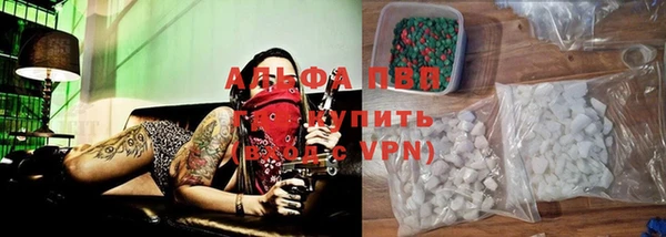 прущая мука Апатиты