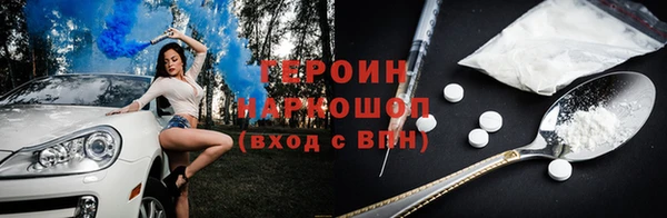 PSILOCYBIN Аша
