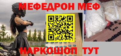винт Гусиноозёрск