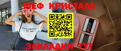 винт Гусиноозёрск