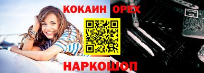 индика Гусь-Хрустальный