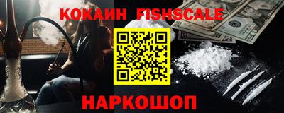 индика Гусь-Хрустальный