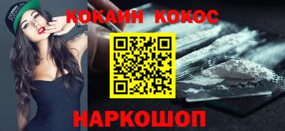 винт Гусиноозёрск
