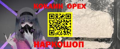 винт Гусиноозёрск