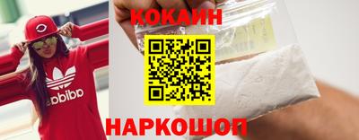 мяу мяу кристалл Будённовск