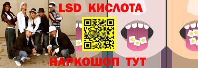 винт Гусиноозёрск