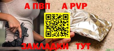 каннабис Кандалакша