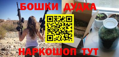 дурь Бугуруслан