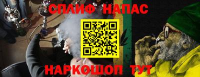 винт Гусиноозёрск