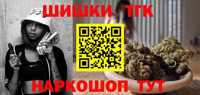винт Гусиноозёрск