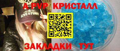 индика Гусь-Хрустальный