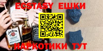 винт Гусиноозёрск