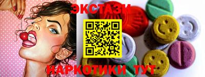индика Гусь-Хрустальный