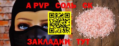 индика Гусь-Хрустальный