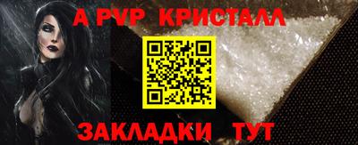 винт Гусиноозёрск