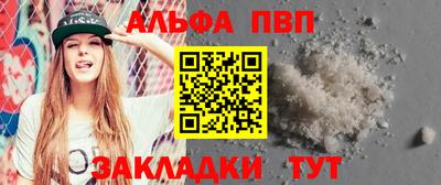 винт Гусиноозёрск