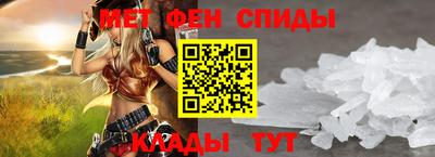 мяу мяу кристалл Будённовск