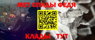 мяу мяу кристалл Будённовск