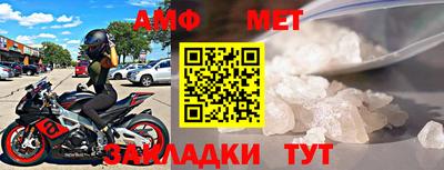 индика Гусь-Хрустальный