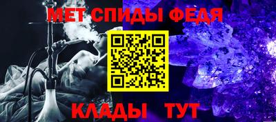 винт Гусиноозёрск