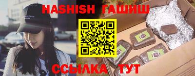 индика Гусь-Хрустальный